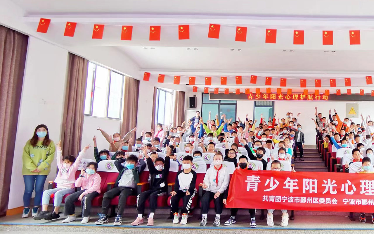 郏青少年阳光护航